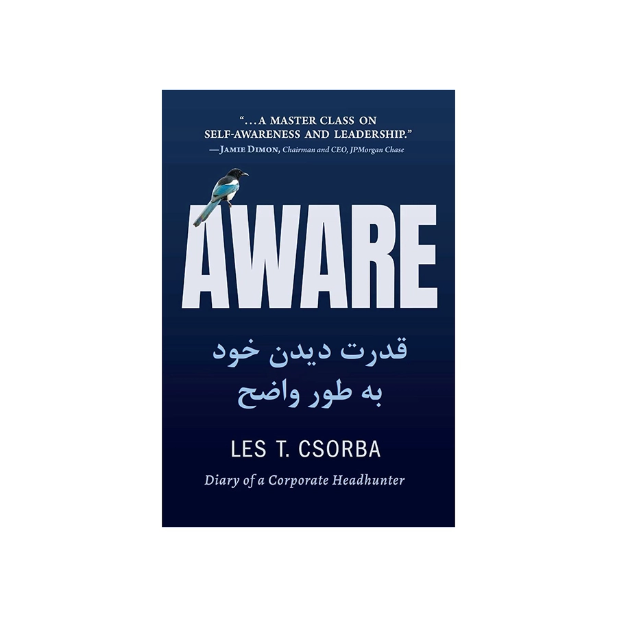 آگاهی